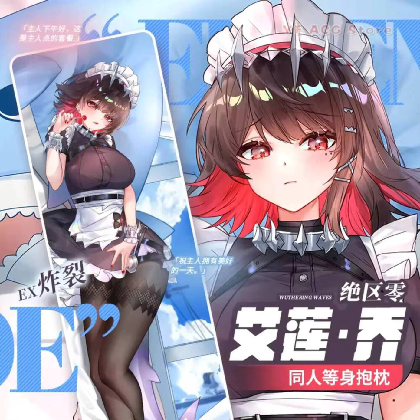 Ellen Joe Dakimakura Zenless Z - Bedding review and price
