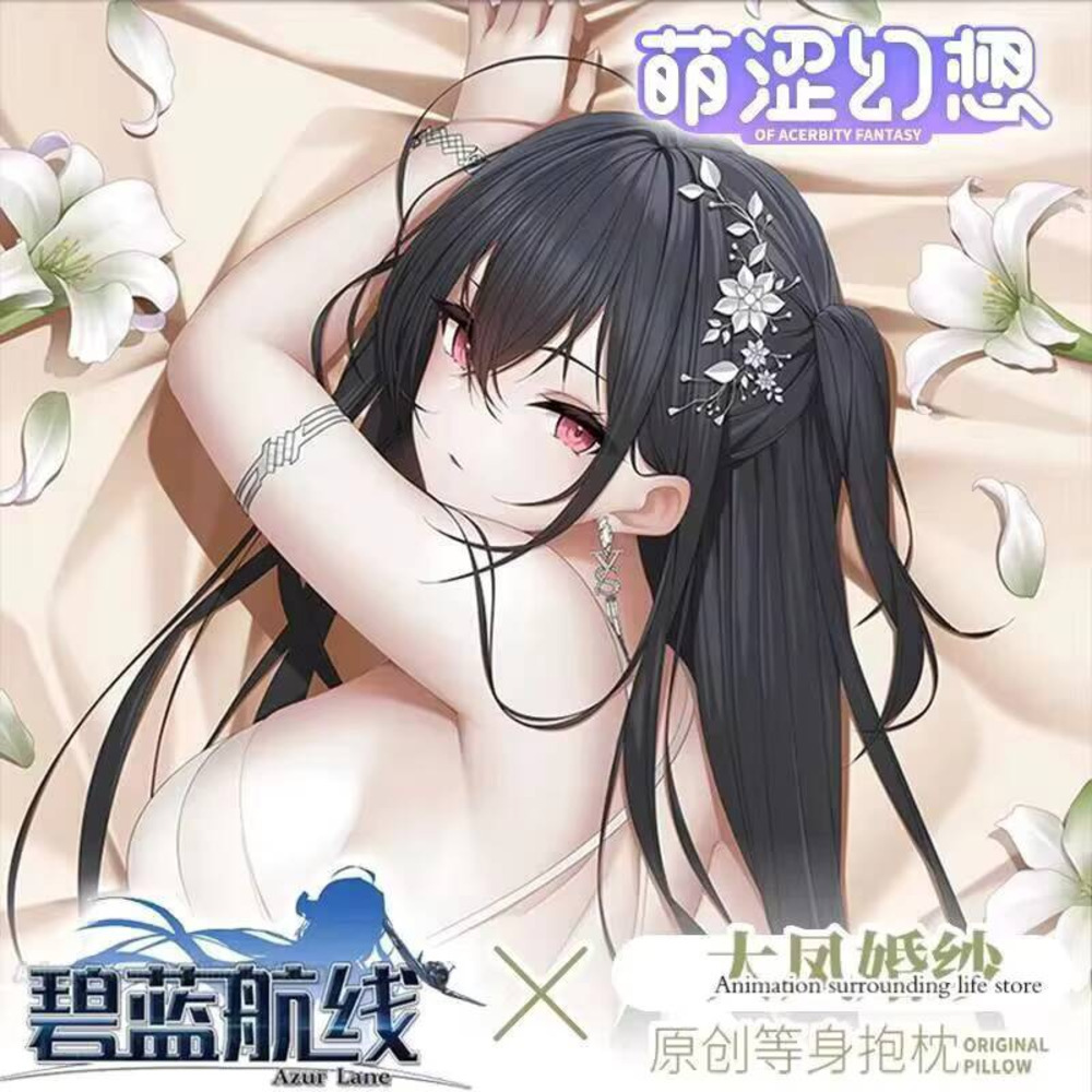 IJN Taiho Azur Anime  Lane Dak - Bedding review and price